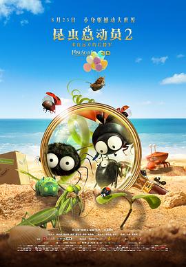 极盗车神免费影视海报