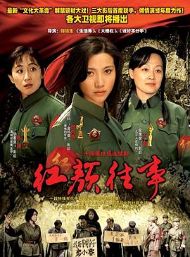 刚果风云影视海报