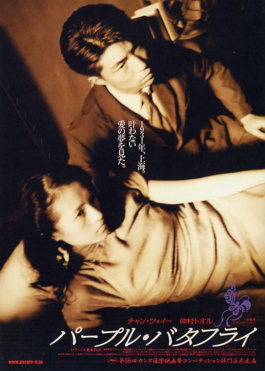 斗破苍穹漫画免费版影视海报