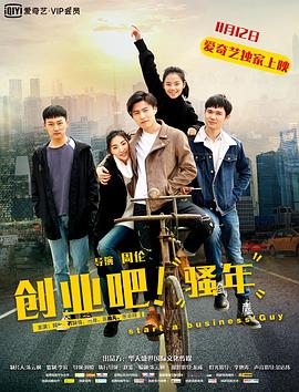 宁陵中学事件视频影视海报