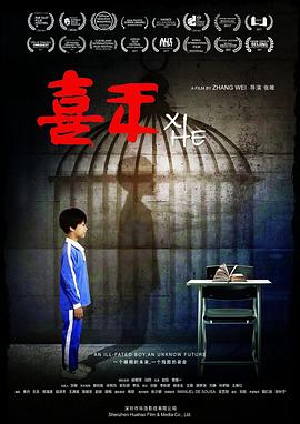 萧十一郎黄日华版影视海报