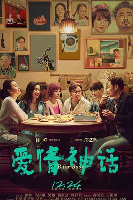 大桥未久ed2k影视海报