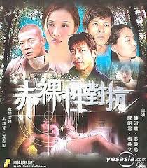 鬣狗之路电影影视海报