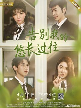 可以约到附近人的软件影视海报