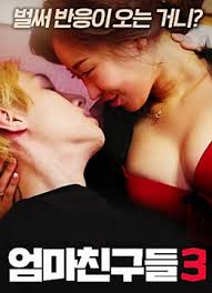 麻花影视app官方影视海报