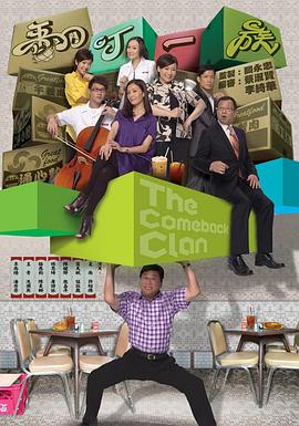 好消息视频影视海报