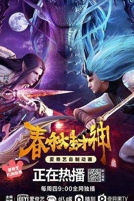 免费的饥渴女qq号码影视海报