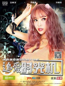 零之使魔之魔王降临影视海报