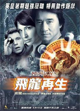 恋恋影视福利视频全集影视海报