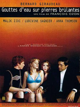 火影同人漫画 纲手影视海报