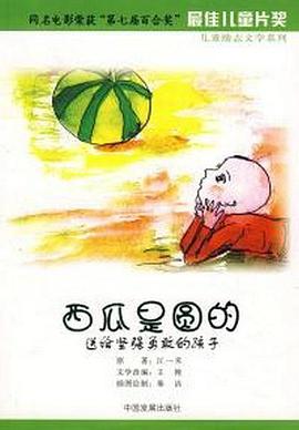 纲手与鸣人影视海报