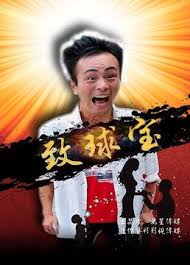 无限h版电影院影视海报