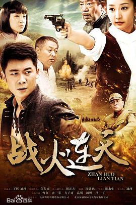 91约是一个怎么样的软件影视海报