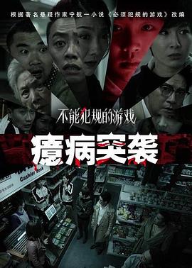 逗鱼电影院在线影视海报