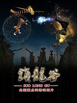 卫生巾使用视频影视海报