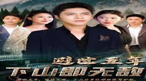 僵尸道长1国语影视海报