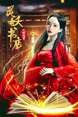 k8经典电影在线观看影视海报