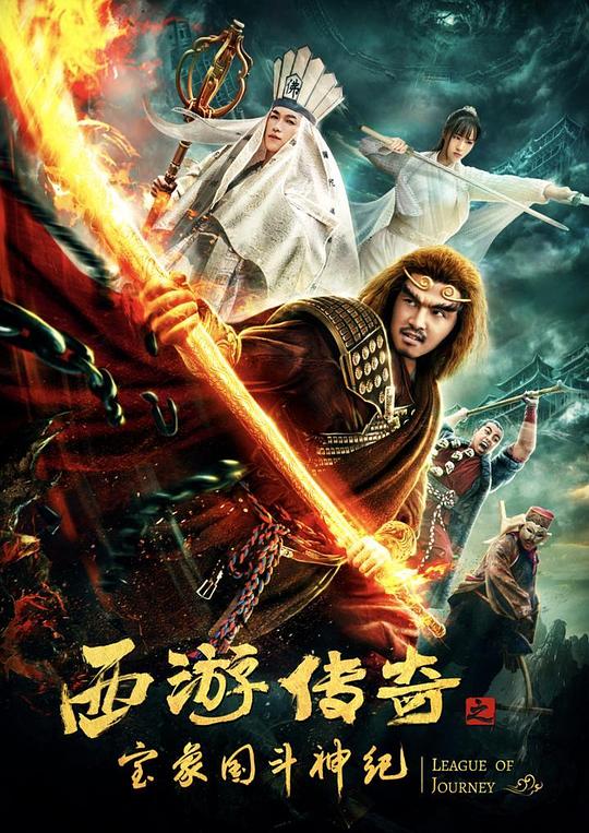 页面访问在线升级永久影视海报