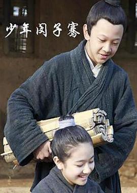 黑衣人3免费国语在线播放影视海报