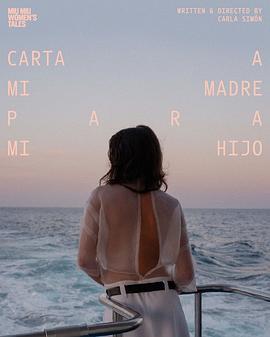 她太甜 半截白菜影视海报