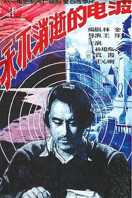 新版三国在线观看免费影视海报