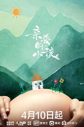 西游伏妖篇 豆瓣影视海报