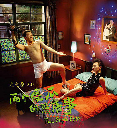 606电影院免费观看影视海报