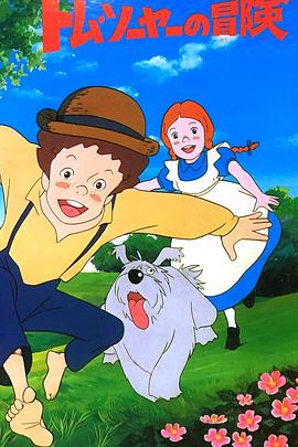 草民电影网手机免费影视海报