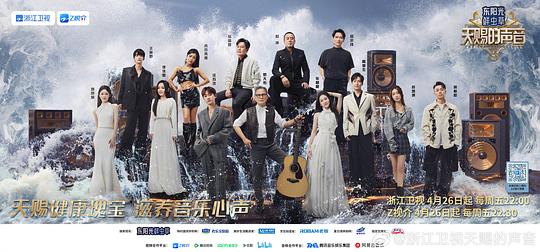 无限斗界之暗夜双龙影视海报