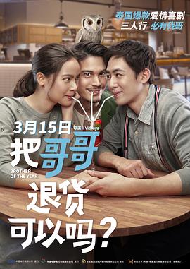 2xbxb国产影视海报