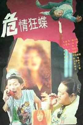 免费看电视剧的影院影视海报