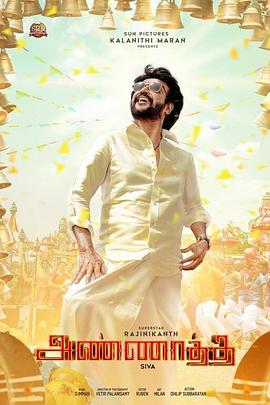 深夜电影影视海报