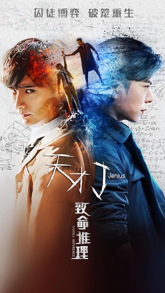 紫竹铃事件完整视频影视海报