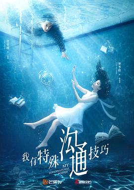 霸宠暗卫txt影视海报