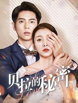 流星lens影视海报