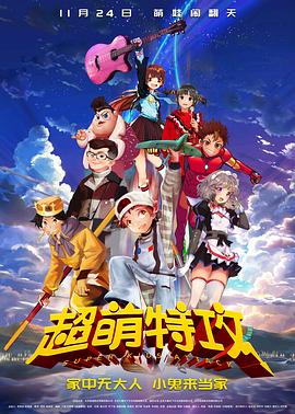 李佳琦个人资料影视海报