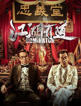 狗狗x了我两小时自述影视海报