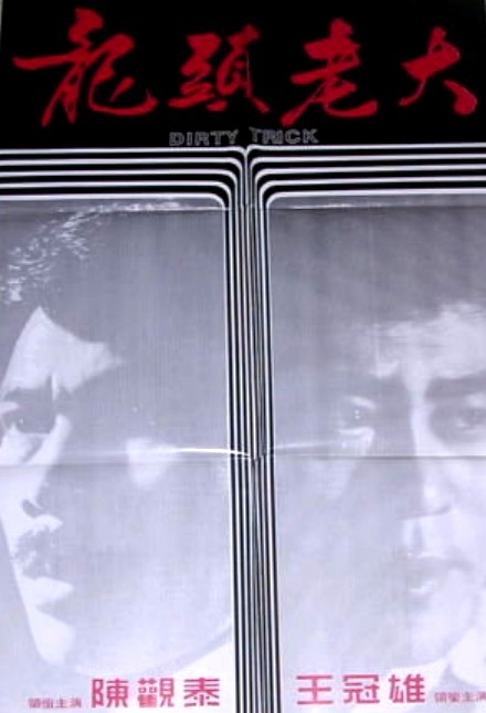 奇米网首页影视海报