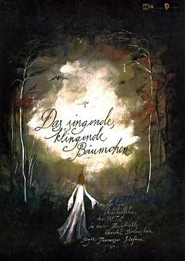 模范生影视海报