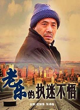 王者荣耀美女漫画被x影视海报