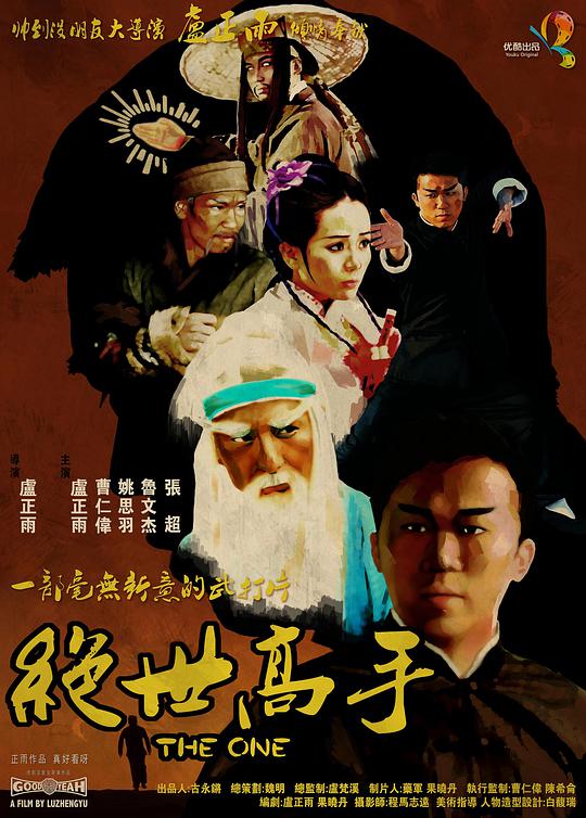 神马不卡免费视频观看影视海报