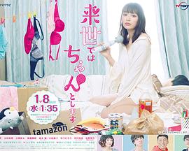 小东西你里面好湿跪趴影视海报