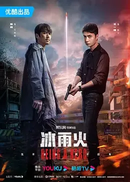 辣舞影院影视海报