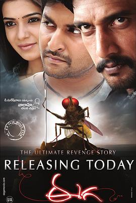 我在北京挺好的影视海报