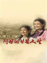 《长城》影视海报