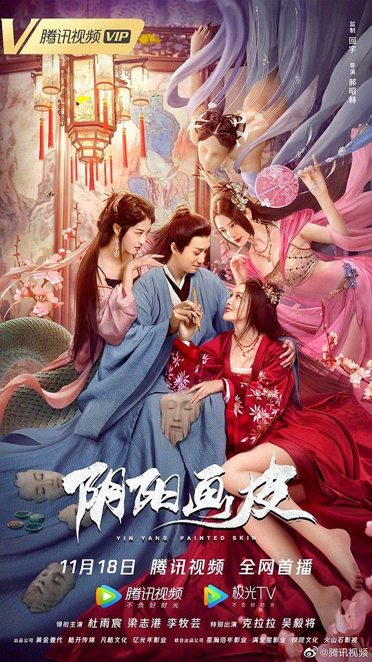 ios黄直播软件平台影视海报