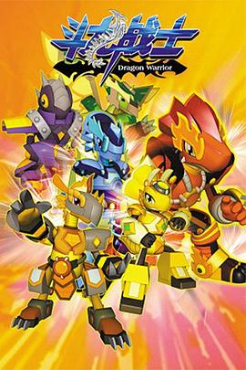 小白菜奇案电视剧影视海报