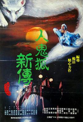 航海王娜美黄漫图片影视海报