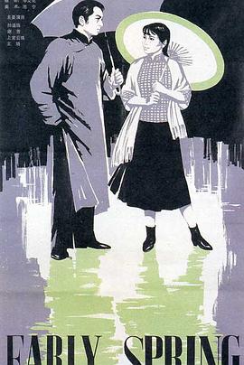 天上人间神马福利影院影视海报