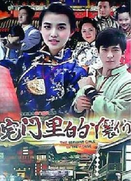 身度电影影视海报